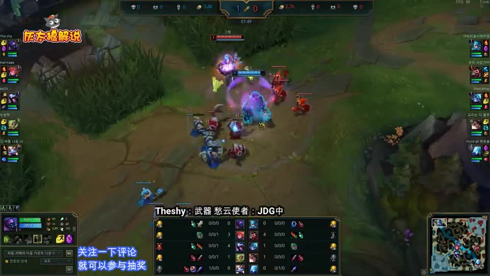 英雄联盟：Theshy用武器对线格温，二级就单杀！虐成0\-8\-0，1个助攻都没有！