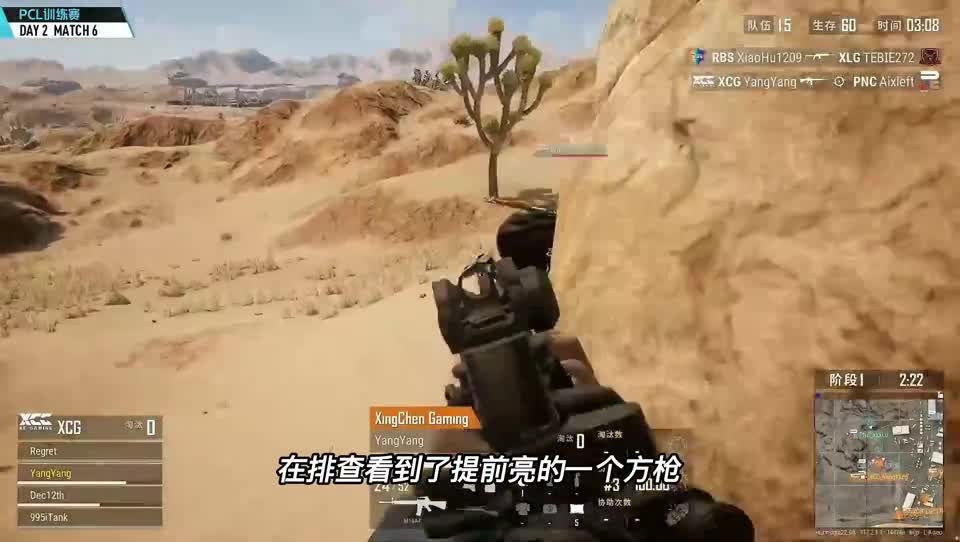 PNC小队再现乱世巨星，左梓轩完美解释赛训杯下班局白给原因！