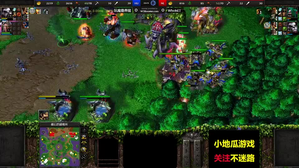 FQQ这把厉害了，竟然出现2个9级熊猫同时变身大混战