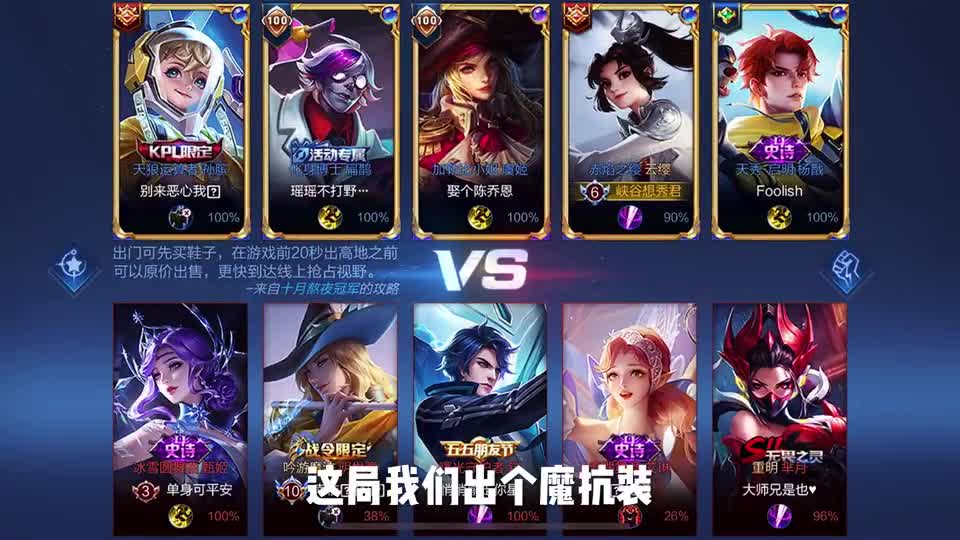 精湛的技术分析：“460才是我的一生之敌”