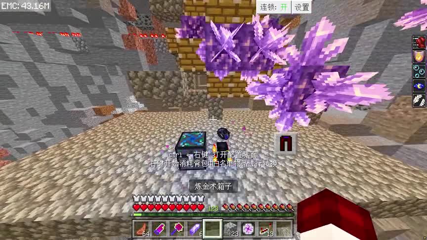 无尽贪婪85：全自动紫水晶采收器！挖不回家，我就现场采收！