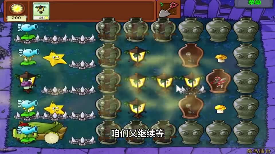 植物大战僵尸：菜鸟擂台（下），最强防御加减速，无敌了#游戏