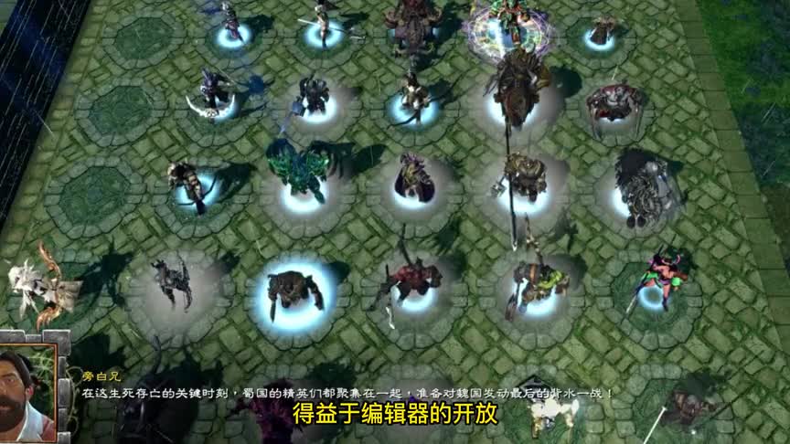 衍生玩法最多的游戏，dota的发源地，游戏界的造物主