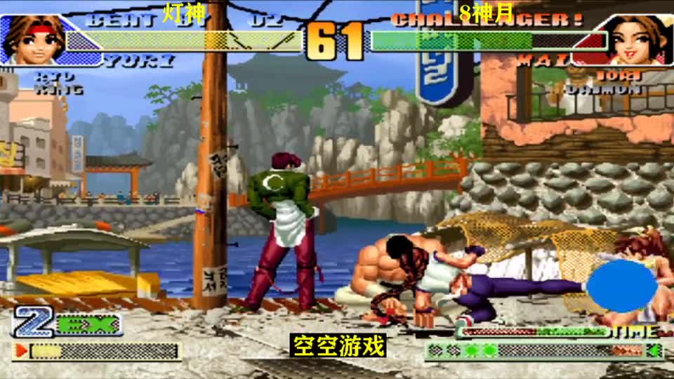 拳皇98C：灯神残血坂崎良超杀袭来，8神月：灯式升龙防不胜防