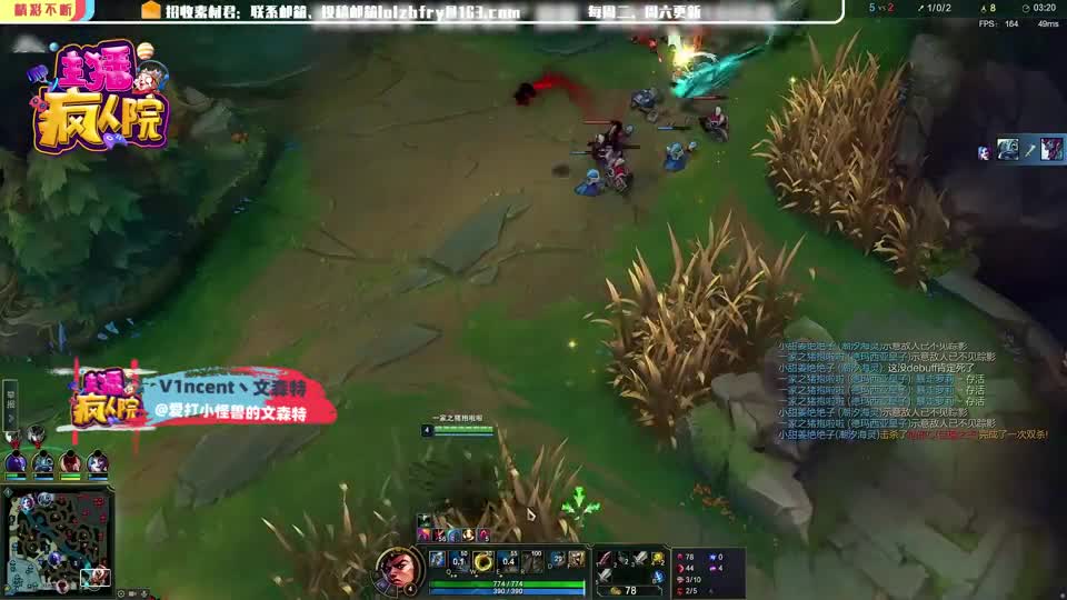 英雄联盟：文森特皇子杀完人EQ进塔。塔：你有事吗？