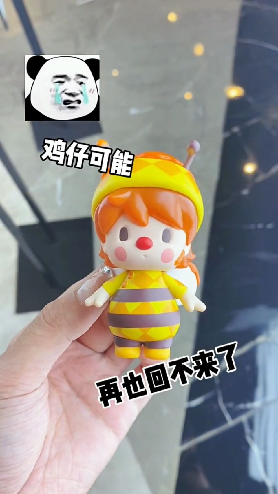 当我掉了娃之后