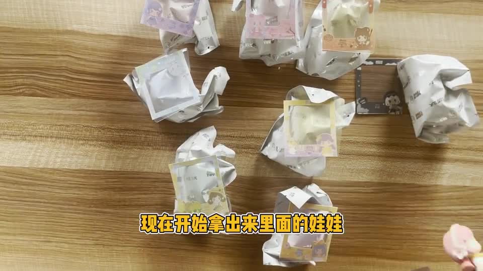 迷你世界：一套没有隐藏款的盲盒！#迷你世界