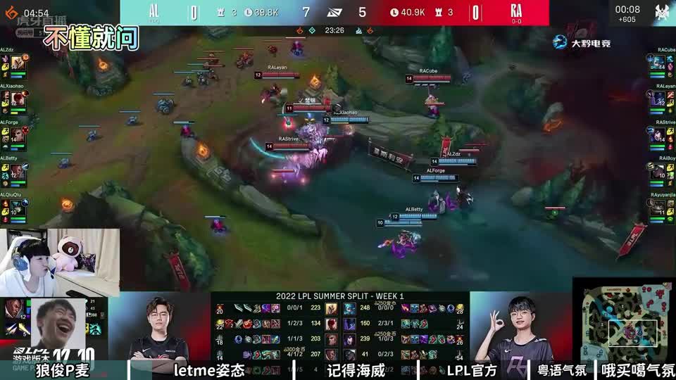 版本之子！各路解说看Zdz天使极限1打3，丝血双杀拯救队友！