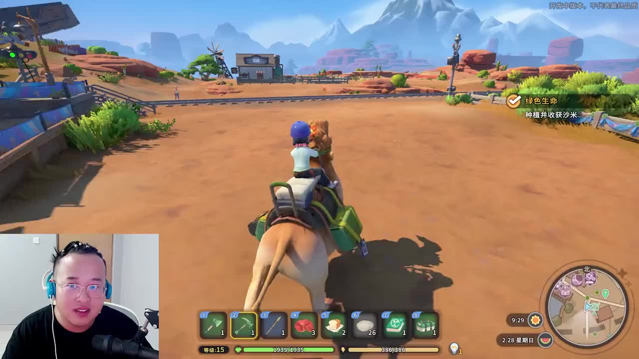 沙石镇时光29：矿洞探索完毕，已经达到最深层啦