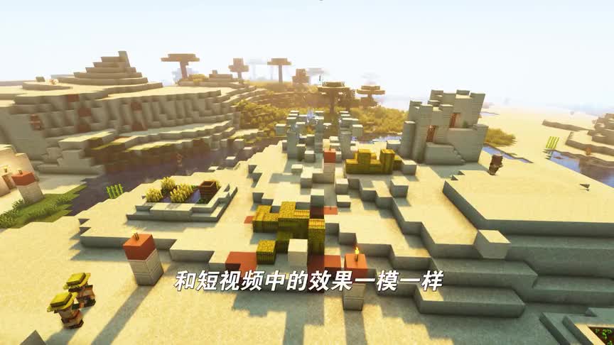 我的世界：真实TNT爆炸效果，一个数据包搞定！