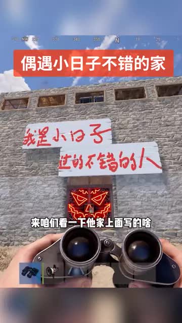 哈哈哈，这就是欺负我的下场 #游戏 #小熊云电脑