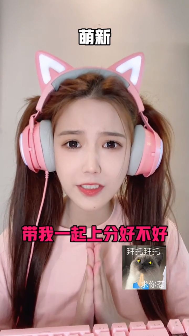 这是你们游戏里大佬的地位吗？
