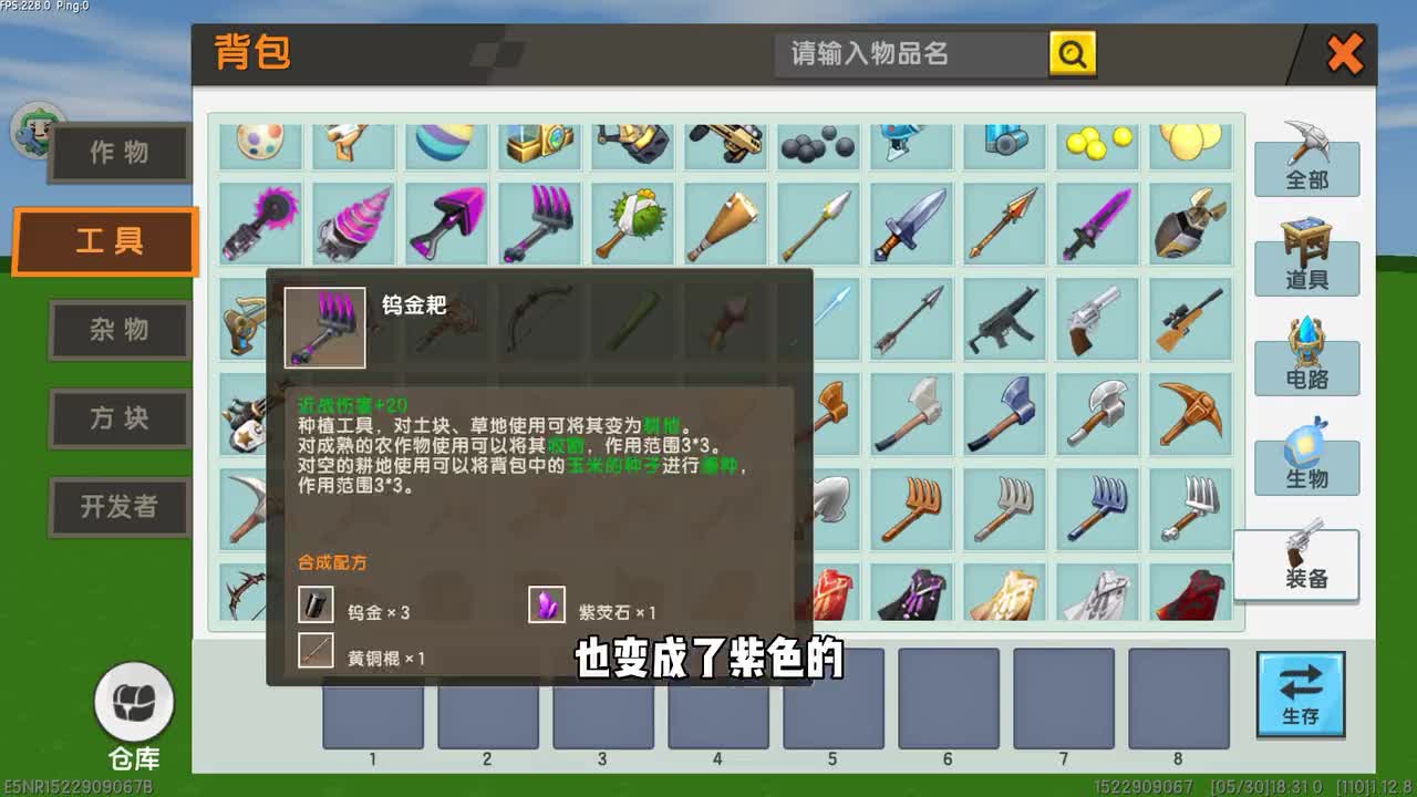 迷你世界：迷你世界今年最大更新，老玩家都秒变新手