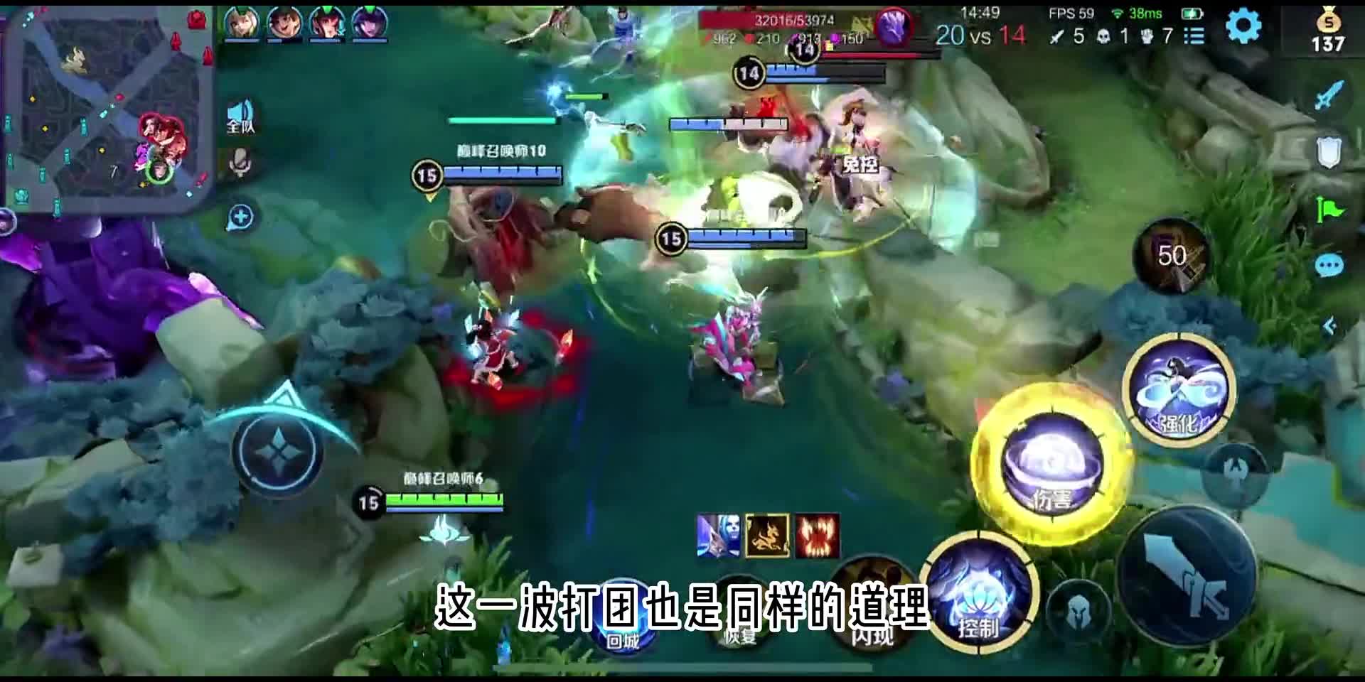 西施中后期打团思路教学！一招鲜吃遍天！
