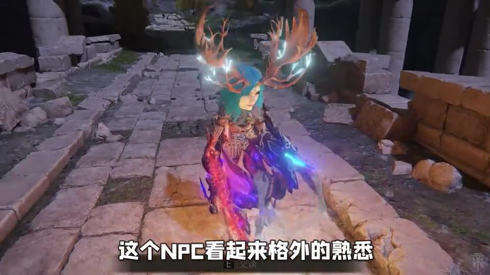 艾尔登法环：地下城隐藏区域护符，神谕泡泡技能演示