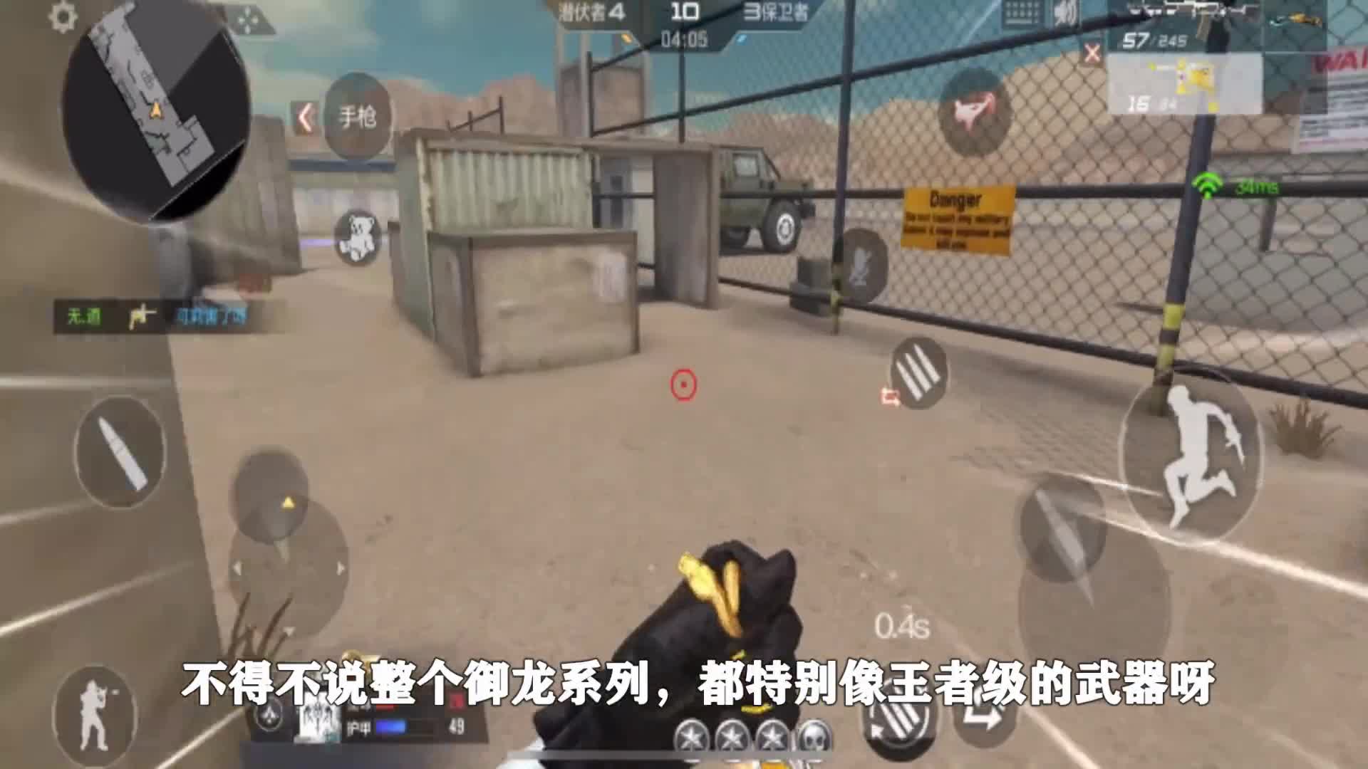 CF手游：用两把毛瑟手枪单挑，其中一把我叫他“王者之毛”（1）