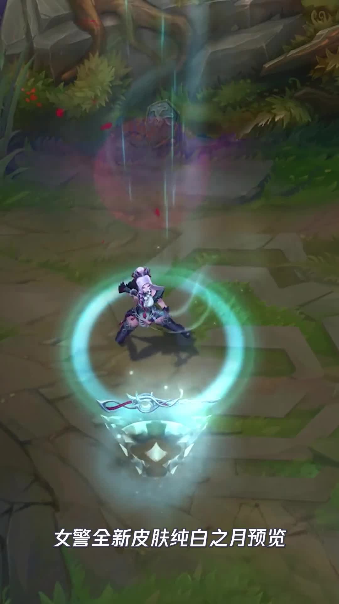 LOL：女警全新皮肤纯白之月预览，手持通壁造型太有意境了