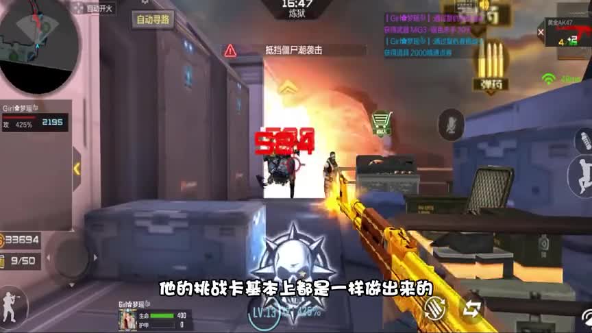 CF手游：玄学方法还是不错的，直接获得了两个复仇