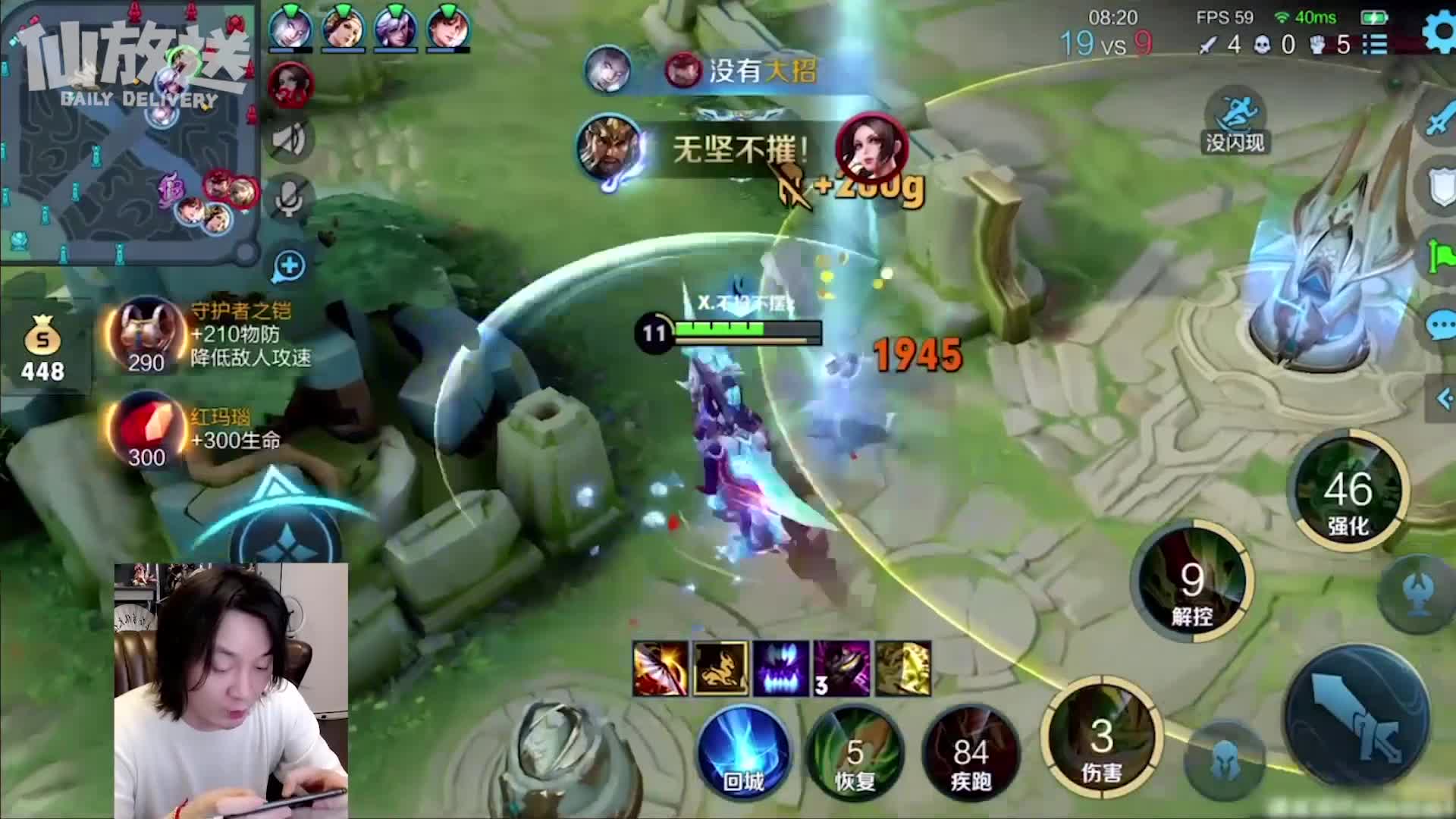 【每日仙放送】 爱了，这关羽每一顶都顶到了我的心坎里