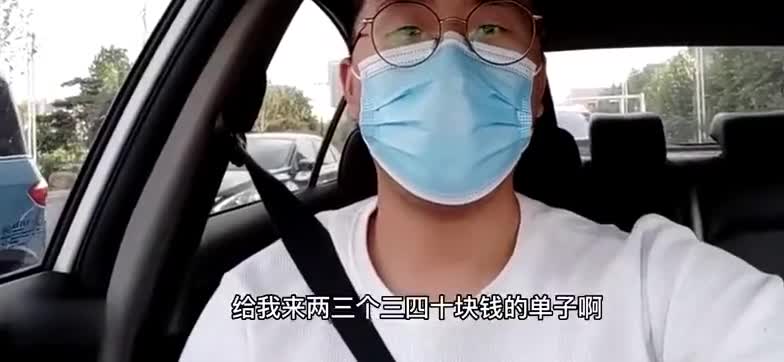 实在是逼的没办法，去抢预约单冲流水！