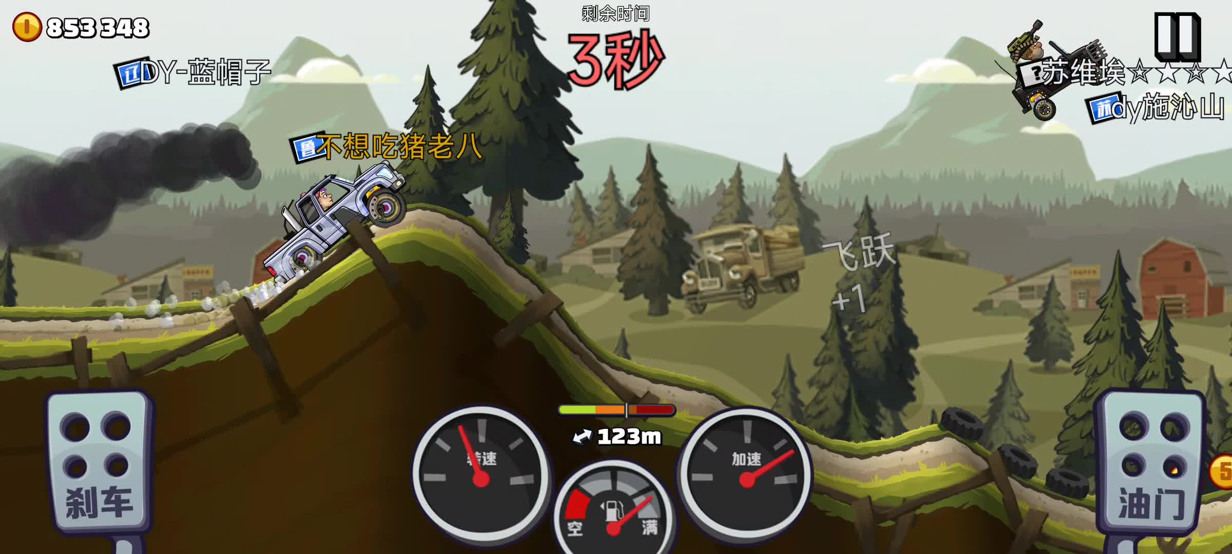 登山赛车2！超级柴油车7级落地加速，越升级越退步#登山赛车2