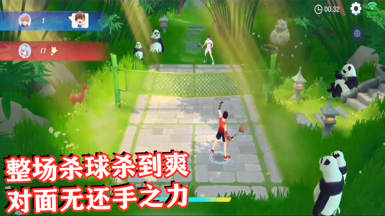 飞羽青春 连续起跳杀球 打的对面无反手之力 虐的就是你男朋友