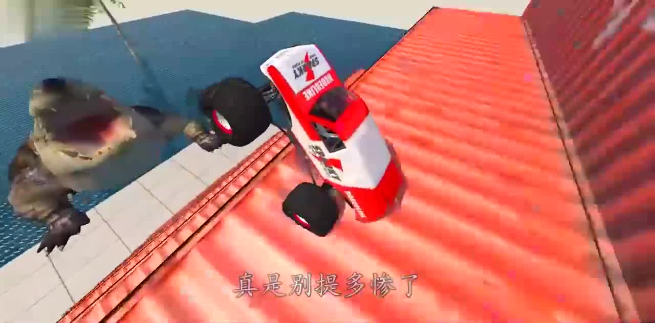 高速行驶的汽车能越过“巨型鳄鱼”吗？3D模拟全过程，场面超燃！