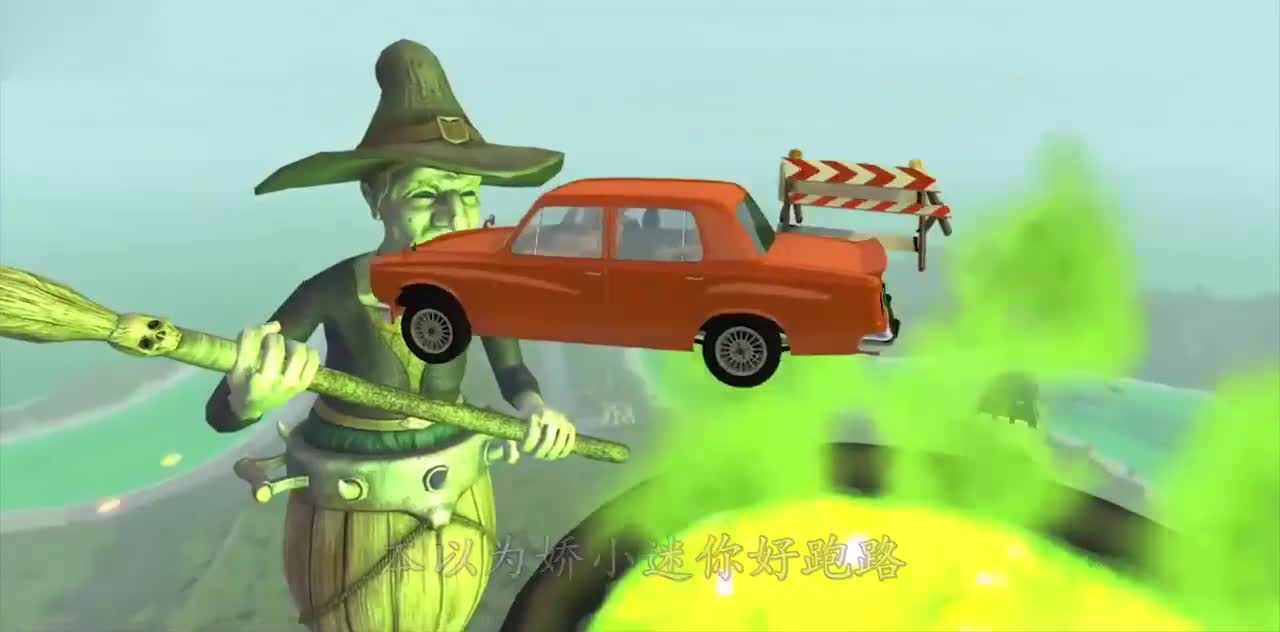 高速行驶的汽车能冲过“孟婆汤”吗？3D动画模拟，看完热血沸腾！