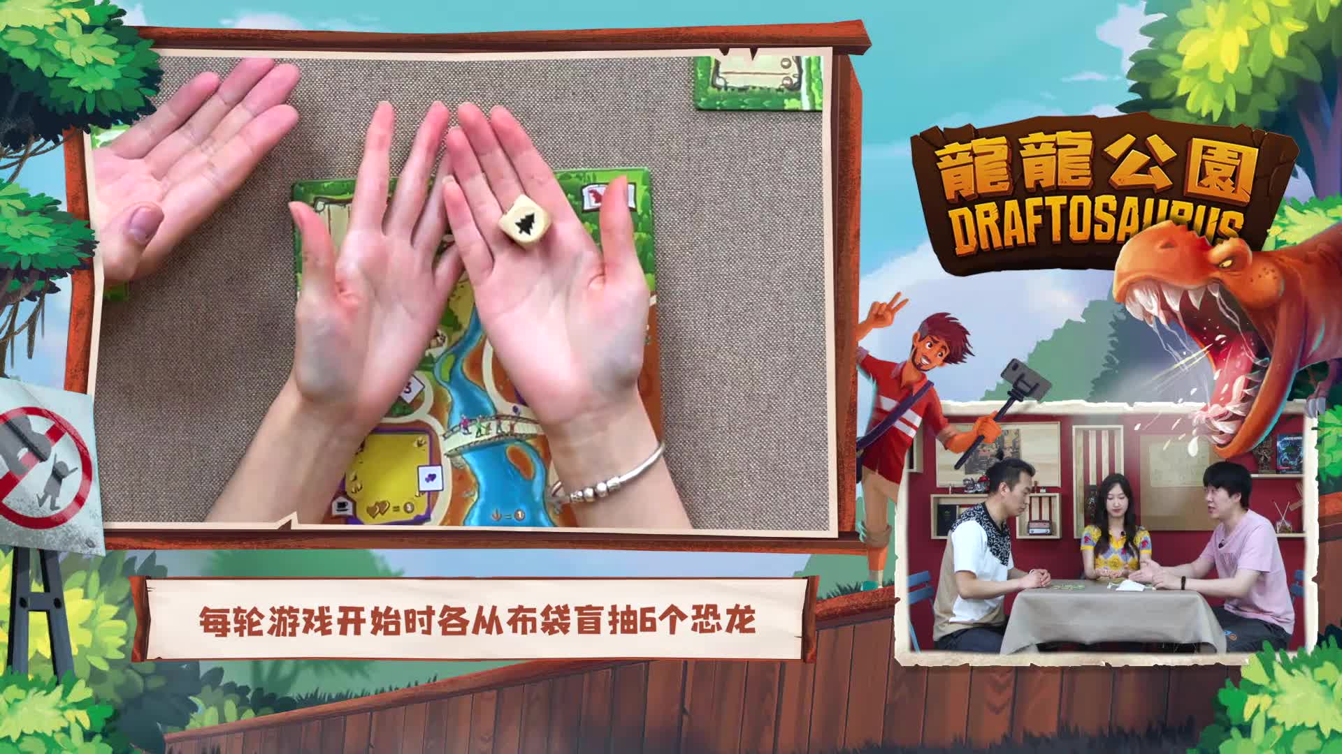 【盒爆炸】《龙龙公园》盛大开业，园长之争爆笑不断