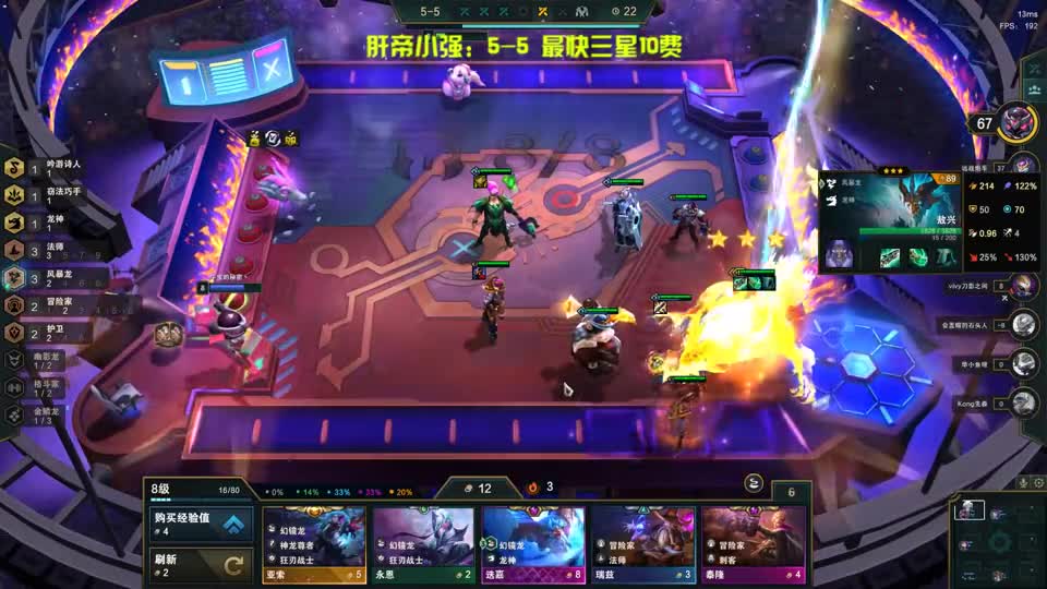 全网最快三星10费熬兴！5\-5阶段！