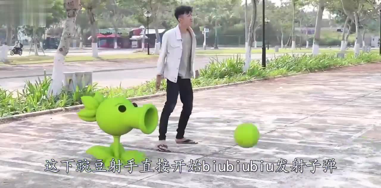 现实版“植物大战僵尸”，超级无敌豌豆射手现身，一招KO僵尸大军！
