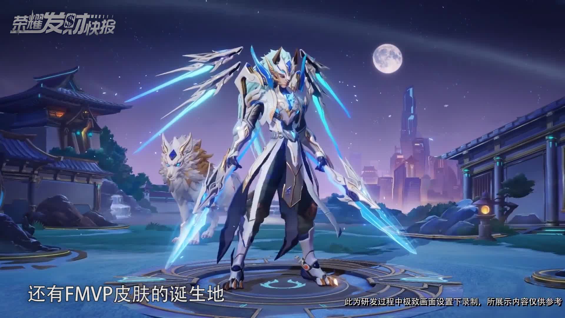 2022年FMVP皮肤我决定好了！绝版黄金系列有机会获得，各位想要吗