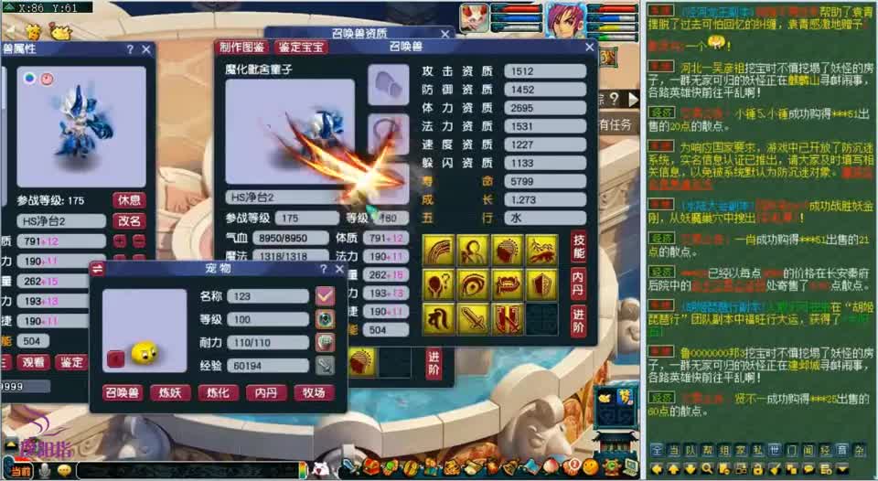 梦幻西游：刺激了，乐哥的11技能净台魔化童子，交给梧桐冒险改书