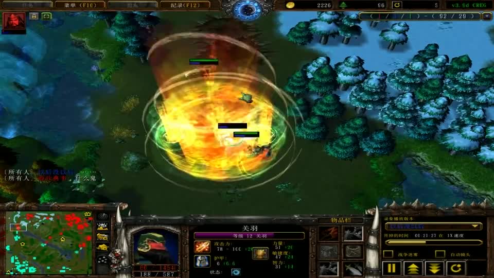 魔兽真三国无双33对战，猛将传典韦之勇不下吕布关羽