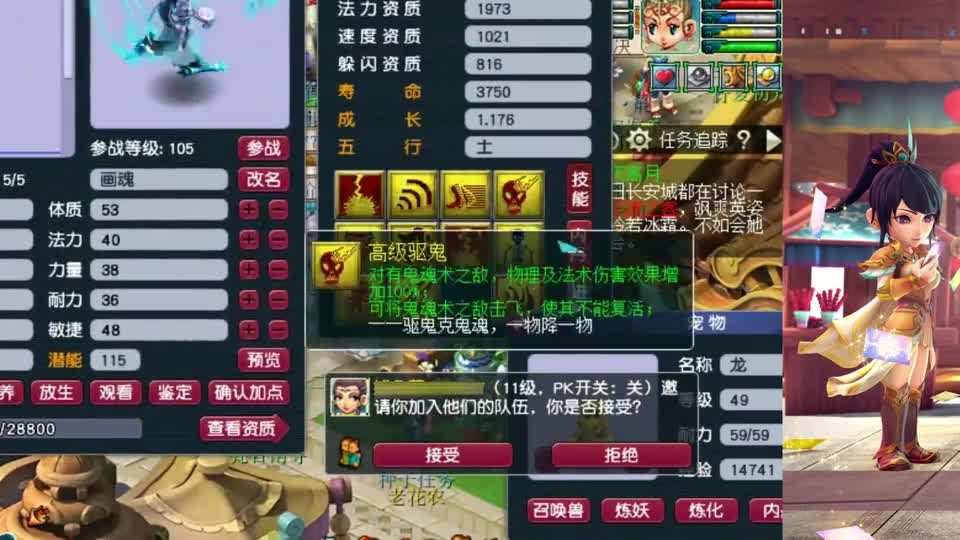 梦幻西游：就赌打1本“高魔心”冲刺11技能全红！老王直呼刺激！