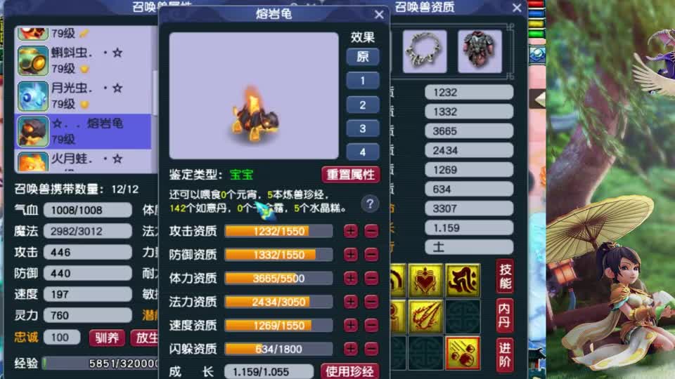 梦幻西游：王谢都没有的个性宠是啥样的？老王：居然能显示木桩有多少血！