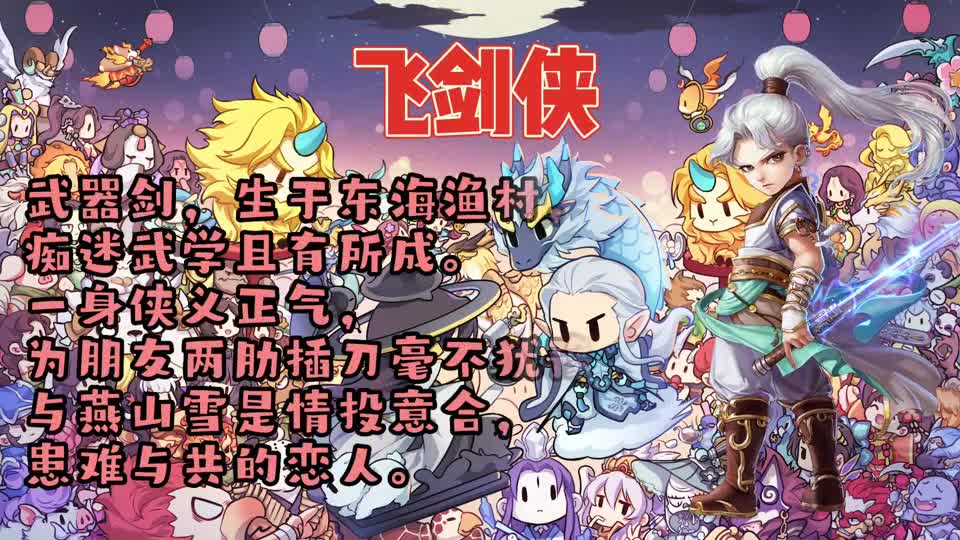 男人全武器发光展示，看完哦~