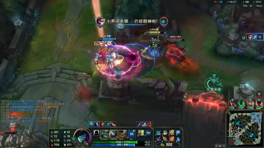 下路薇恩对线滑板鞋，一打二直接击杀ad和辅助！