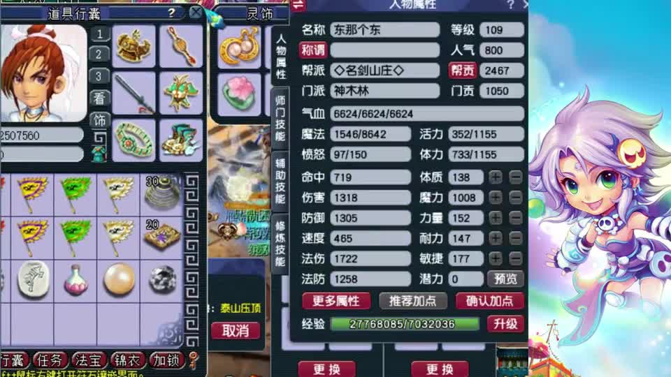 梦幻西游：让老王都佩服的散人号是啥样的？把钱全花在刀刃上！一分也没乱花