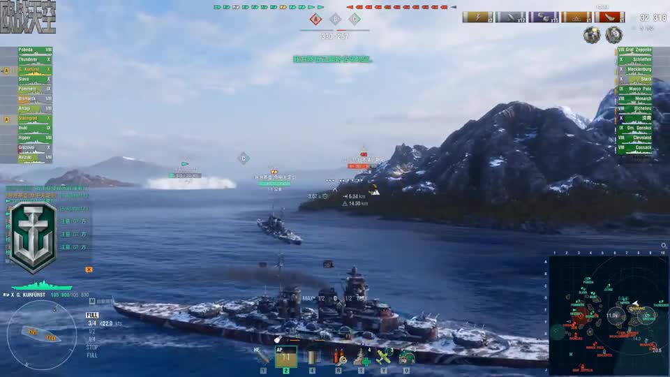 【战舰世界欧战天空】第1800期 合集（30）大选帝侯激战翻船记