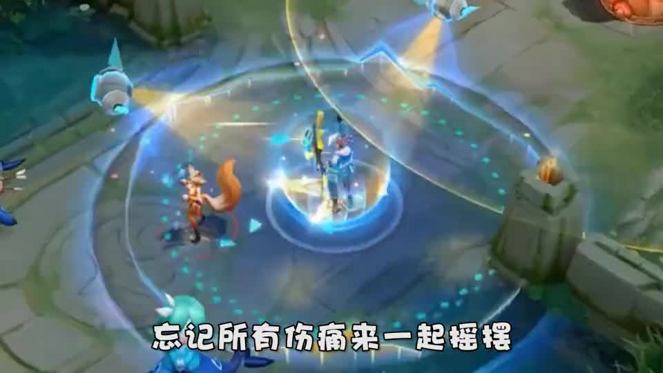 王者荣耀： 高渐离新皮肤的不同打开方式
