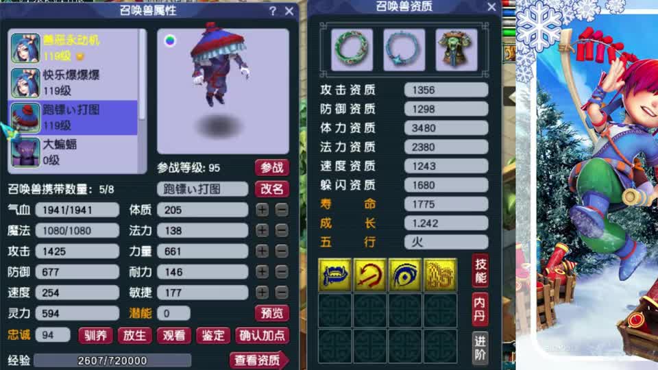 梦幻西游：平砍能吸血还能封印的大唐！老王展示：你被请离了队伍！