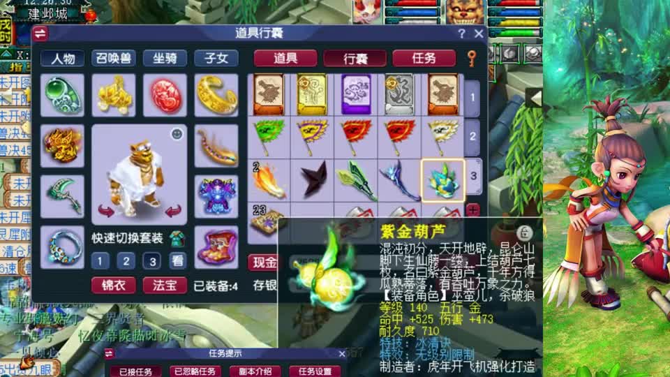 梦幻西游：老王本来同情老板军火血亏！谁料打开行囊懵了！实力被打脸