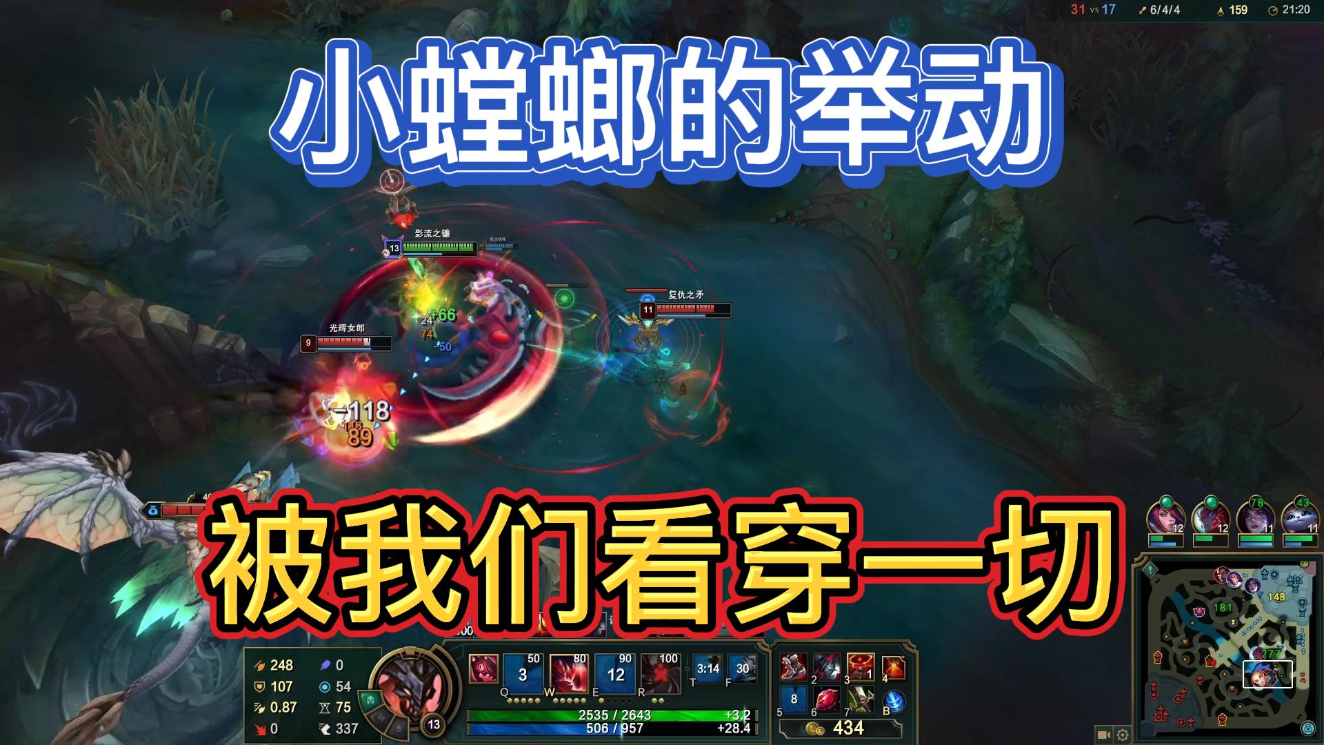 你的眼神007：凯隐红凯，小螳螂的举动，被我们看穿一切