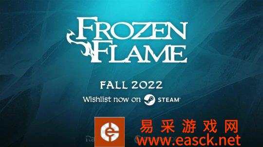 PC游戏秀：MMO风格生存RPG《冰封之焰》秋季发行