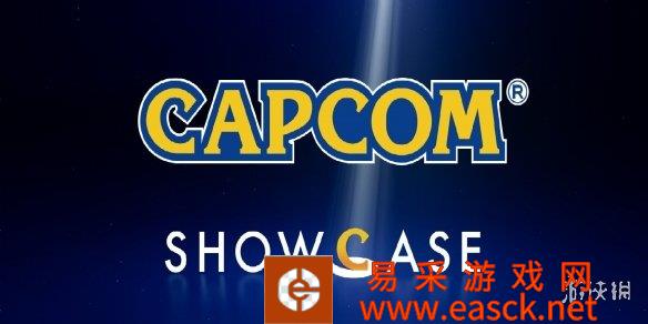 官宣！卡普空明日展示《曙光》《生化4》等三款游戏