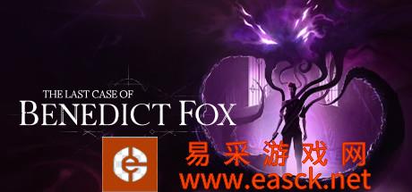 动作冒险游戏《本尼迪克特福克斯的最后一案》专题上线