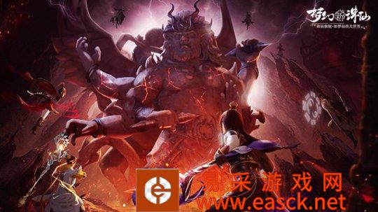 小队开荒频频翻车？梦幻新诛仙诸神遗迹，BOSS机制详解