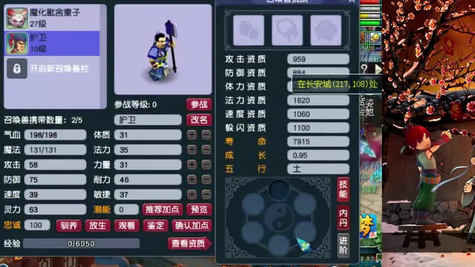 梦幻西游：真头铁！老王拿10技能全红宝宝炼妖！直接炸裂当场懵了