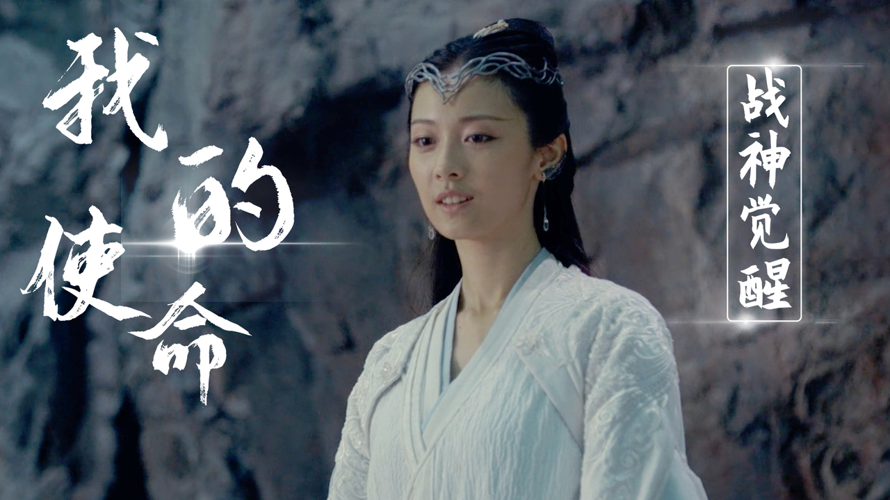屠魔战神：这是我的使命，解救天下苍生，我终会觉醒成为战神